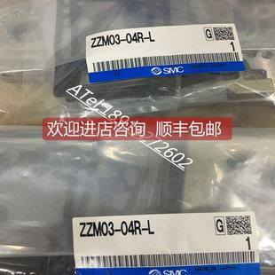 K5LZ E15C 04R ZM071SH ZZM03 询价SMC真空发生器ZM101H