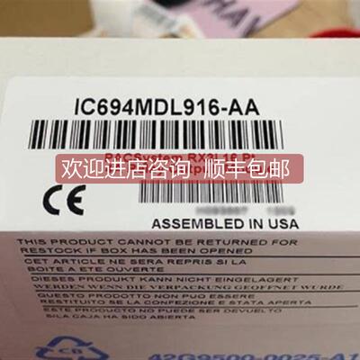 询价 IC694MDL916 IC694MDL930 IC694MDL940