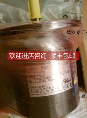 询价HUBNER编码器AMG81 P29Z0