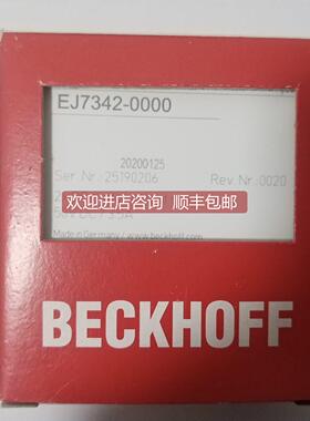 询价 倍福 EJ7342-0000'''