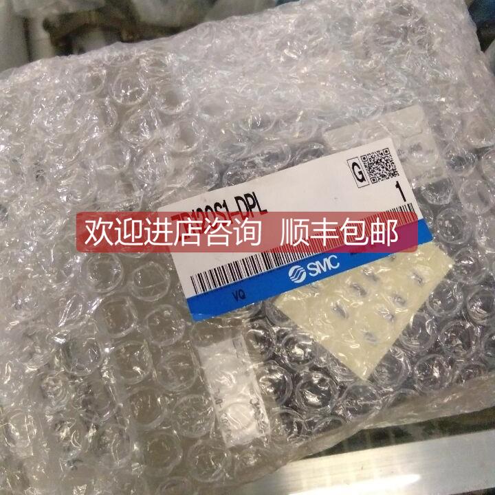询价真空发生器ZR120S1-DPL，