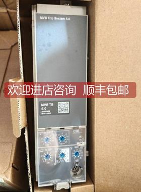 询价控制单S0MVS15505 MVS Trip System 5.0