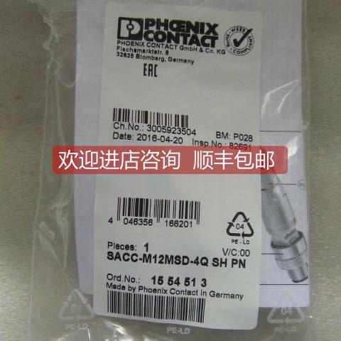 询价 菲尼克斯总线连接器 SACC-M12MSD-4Q SH PN 订 1554513