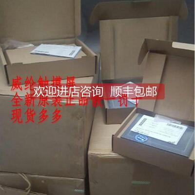 询价MCGS昆仑触摸屏TPC7062TX/KX/TD/KT/1061/TI/1162/1261/1561H