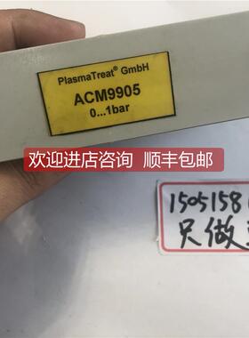 询价Plasmatreat GmbH ACM9905 机