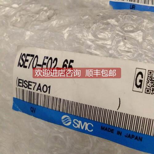 询价SMC压力开关ISE70-F02-65,