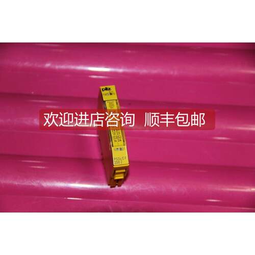 询价PILZ 312215 PSSu E F 2DO 2 装 2D0