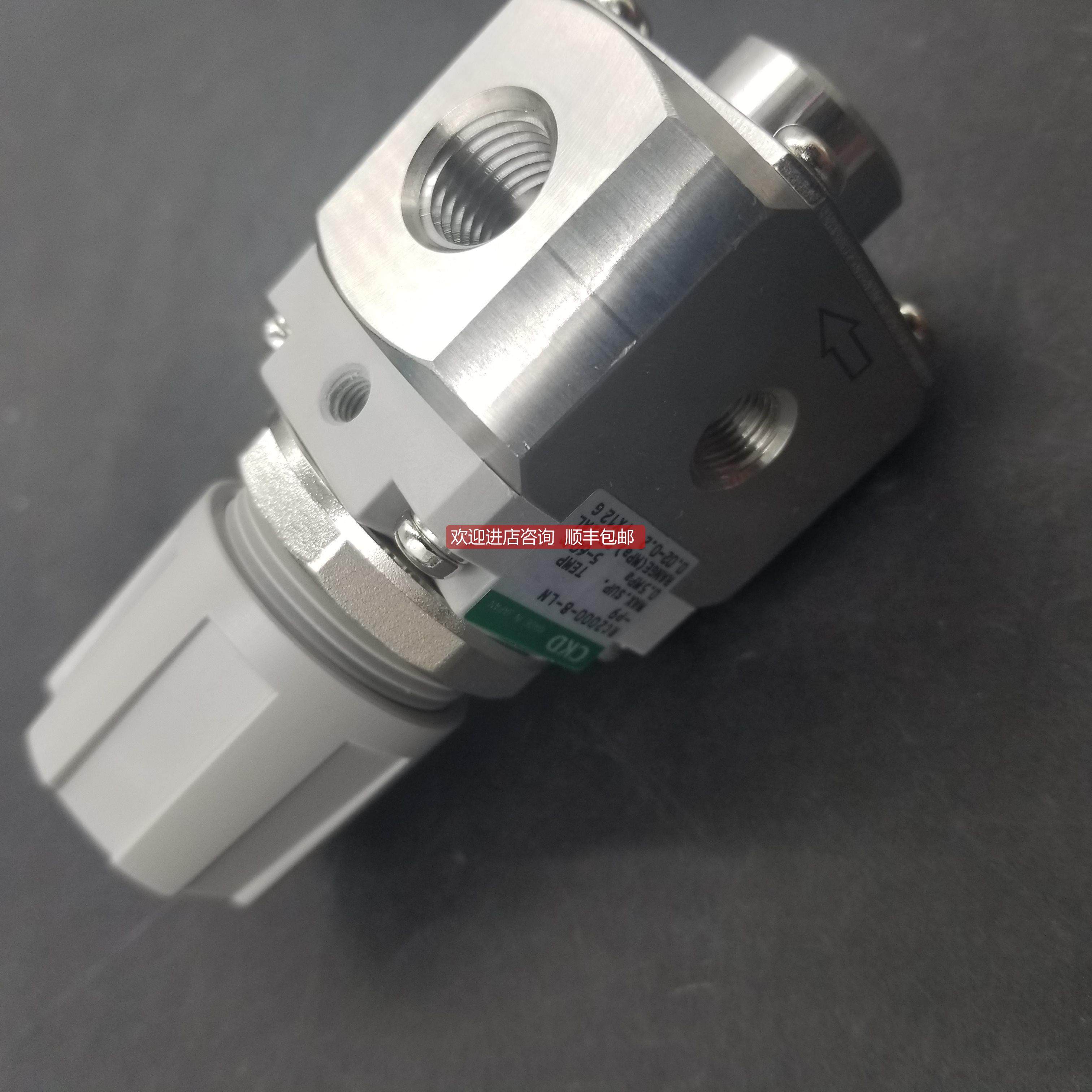 询价CKD调压阀RC2000-8-LN-P9 格浮动报为准