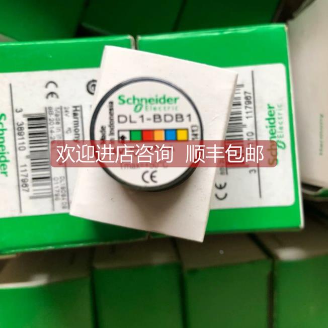 询价 DL1BDB4 B3 B1 LED 红/白灯24V交流/直流