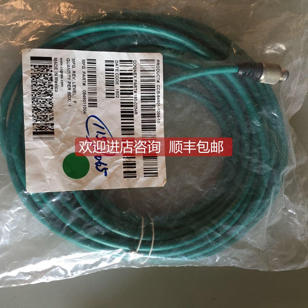 询价CCB-84901-1004-10康耐视COGNEX数据线