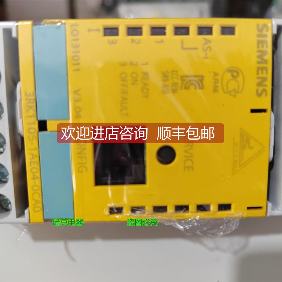 询价安全继电器3RK1105-1AE04-0CA0