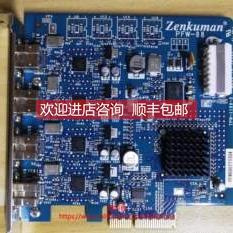 询价ZENKUMAN PFW-88 图像采集卡