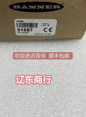 询价LE250IBANNER邦纳 高精度激光测距位移传器