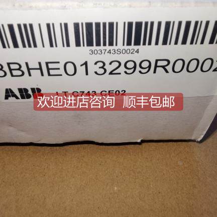询价3BHE013299R0002 LT C743 CE02 中压变频器检测控制咨沟通