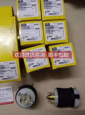 询价HUBBELL插头FDS60 CS320 CS8264L PS0509NGY C530P7W H05091