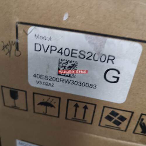 询价台达ES2系列DVP40ES200R DVP32SN11TN PLC主机
