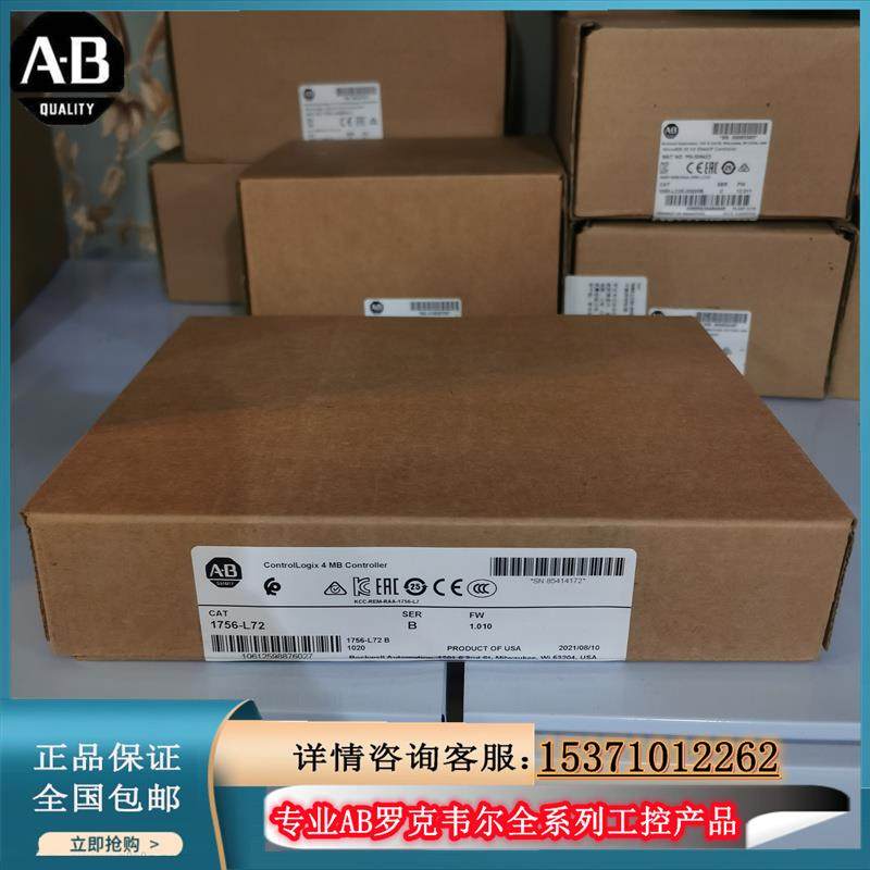 议价1756-L72S GuardLogix Logix5572S CPU器 1756L72S