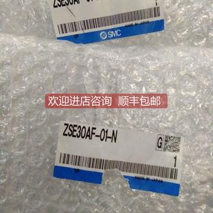 詢價SMC壓力開關ZSE30AF MLA1