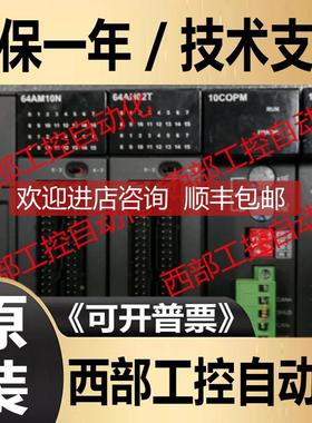 询价AH10COPM-5A AH64AM10N-5C AN02T AHCPU510-EN/AH10DNET 台达