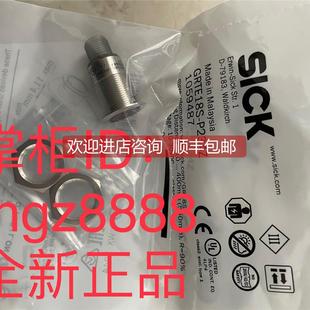 GRTE18S 询价UM18 2N2432 WTE11 P234ZSICK西克 21212B211