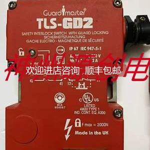 询价AB罗克韦尔安全门开关TLS-GD2..TLS2-GD2..Trojan5-GD2