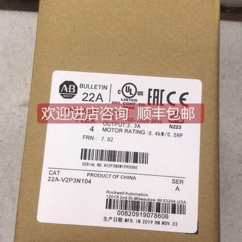 询价AB 变频器22A-V2P3/v1p5/v4p5n104