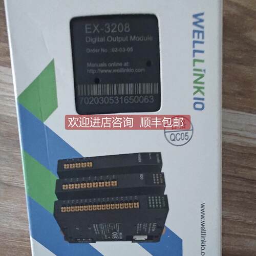 询价德克威尔量输入模块 EX-3208