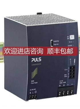 询价PULS电源UZO24.122 UZK12.071 UZO24.121 UZK12.072普尔世