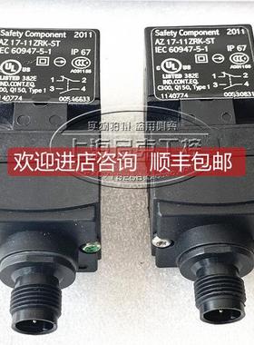 询价施迈赛 安全开关 AZ 17-11ZRK-ST AZ 17-11ZRK-ST-2713