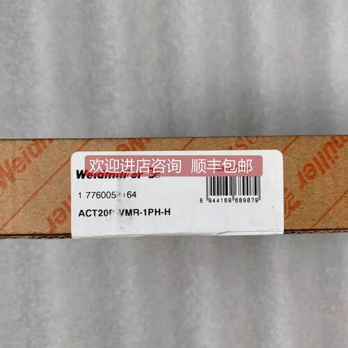 询价 魏德米勒监视器 ACT20P-VMR-1PH-H 订 7760054164