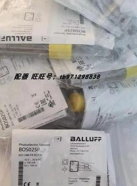 议价巴鲁夫对射光电开关传器BOS18M-PA-IE21-S4BOS025P
