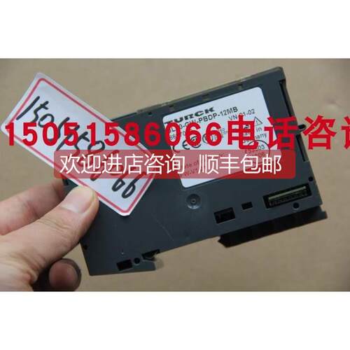 询价TURCK BL20-GW-PBDP-12MB 6827002 机