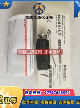 询价BALLUFF巴鲁夫 BOS01L3 BOS 6K-