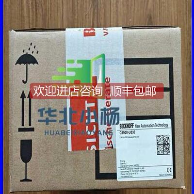 询价C9900-C572 C9900-R258 C9900-U330 倍福beckhoff全系列