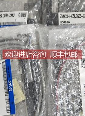 询价SMC真空发生器ZK2G15K5CL-06-B ZK2-ZSEAM-A ZK2B15K5KW-08-B