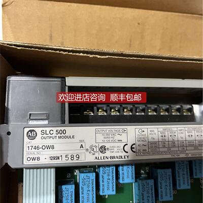 询价AB PLC模块 1746-OW8 1746-IM16 1746-IA8 1746-OW16