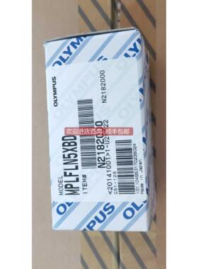 询价MPLFLN5XBD Olympus奥林巴斯物镜明暗视场用平场半复消色差物