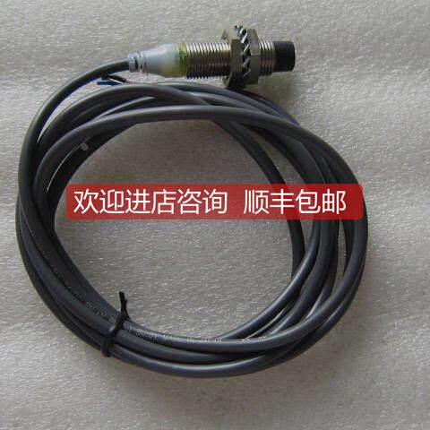 询价1店 /接近开关 E2E-X8MB1 装