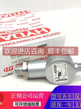 询价贺德克VD5D.0/-L24 VM2D.0/-L24 VM5C.0 VM5D.0/-L24 VR2D.1/