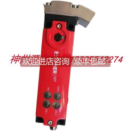 询价安士能安全门锁CET4-AR-CRA-CH-50x-SG-C2355-113609