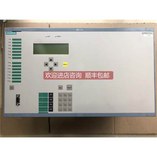 询价微机综保 7SD5221-5NB29-2CJ0/FF