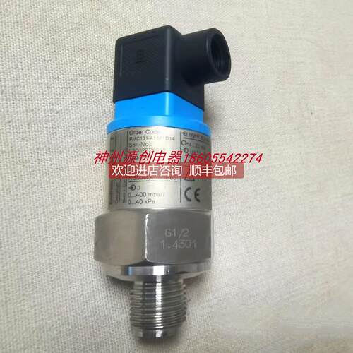 询价Endress+Hauser 压力传器 PMC131-A11F1D22