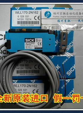 议价1 6029531 WLL170-2N162光纤放大器