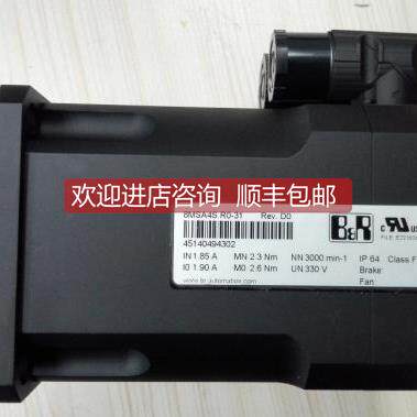 询价8LSA57.DB045S000-3贝加莱B&R伺服电机