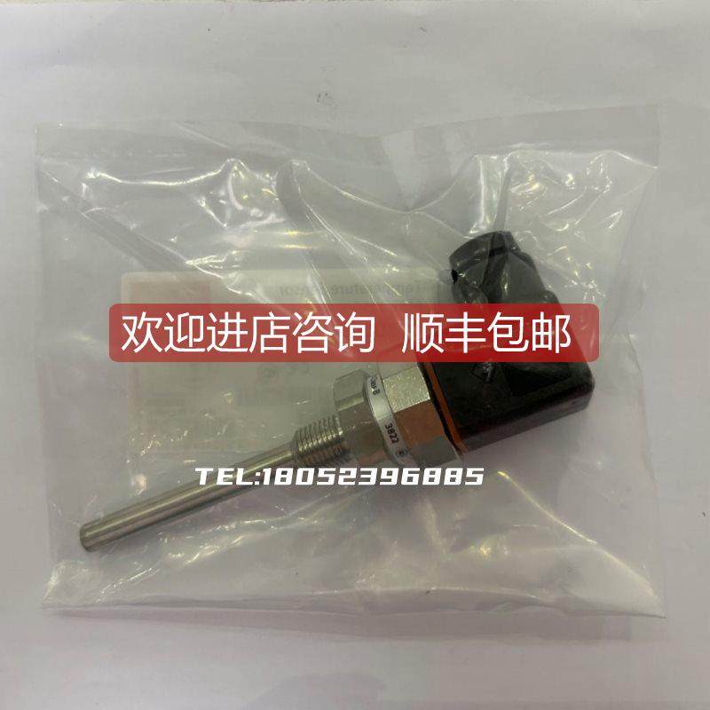 询价Danfoss丹佛斯MBT3250温度传器097U0054/084Z2411/2435/2456