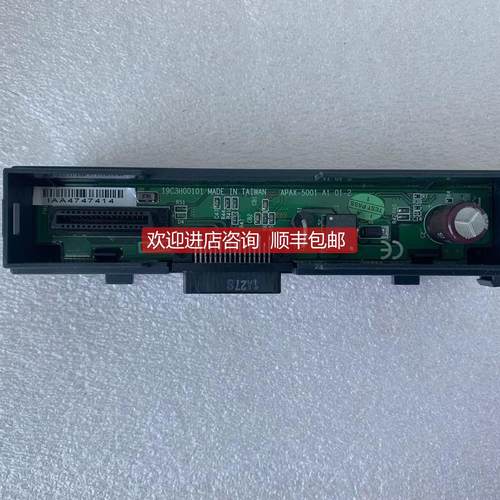 询价 研华底座模块 APAX-5001 余