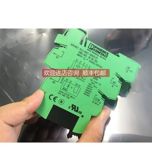询价PLC-OSC-120UC/24DC/2 2966650) ,2966032 加继电器 2966605