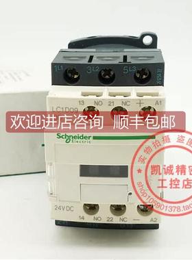 询价LC1D09BD DC24V 法直流接触器 LC1D09BL