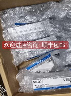 询价SMC气缸MSQB1A MSQB2A MSQB3A MSQB7A MSQXB10A