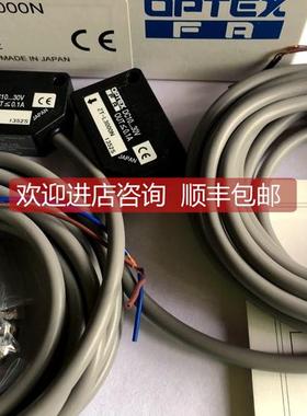 询价奥普士OPTEX激光对射光电开关ZT-L3000N,ZT-DL